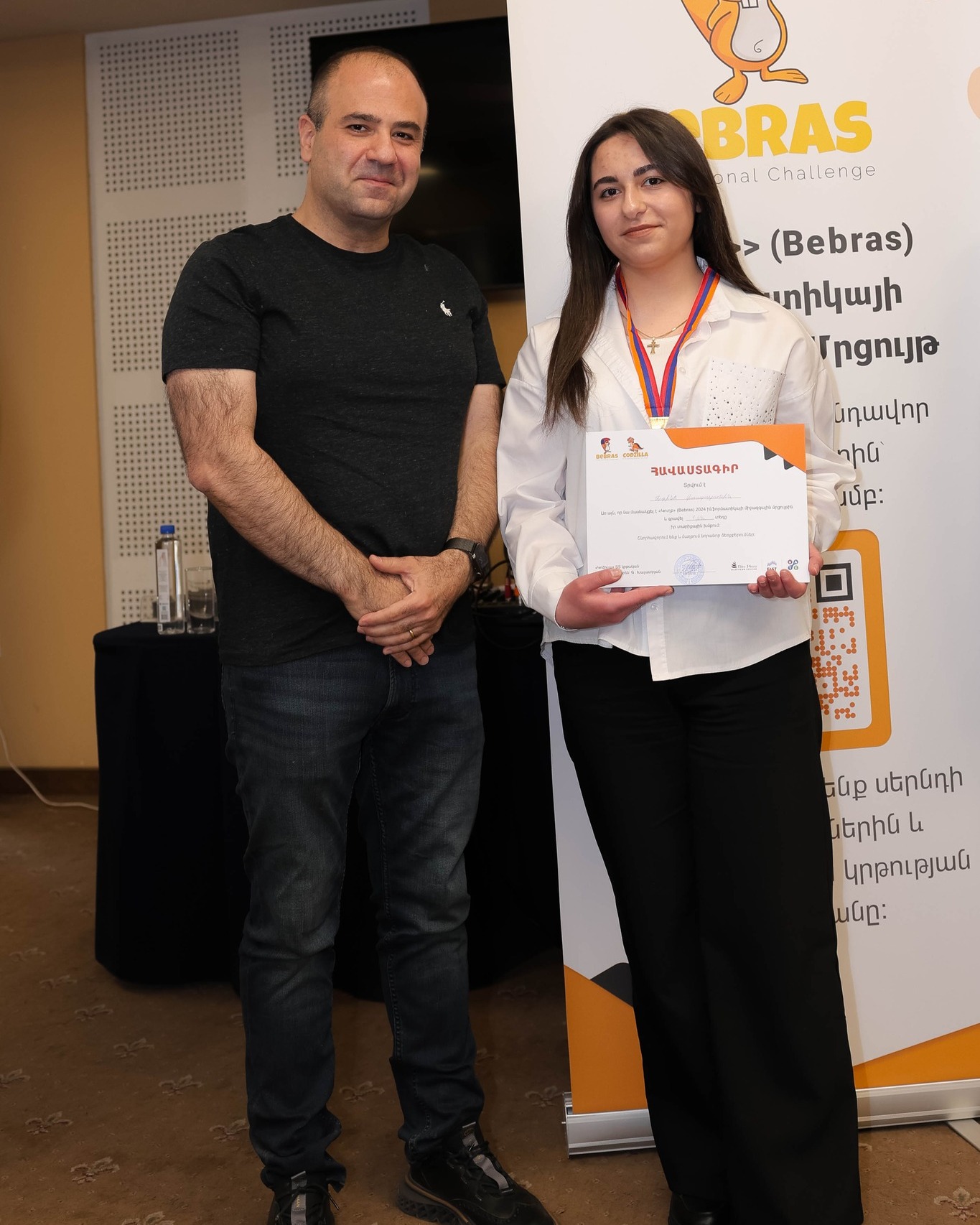 Հաղթողներ - 1